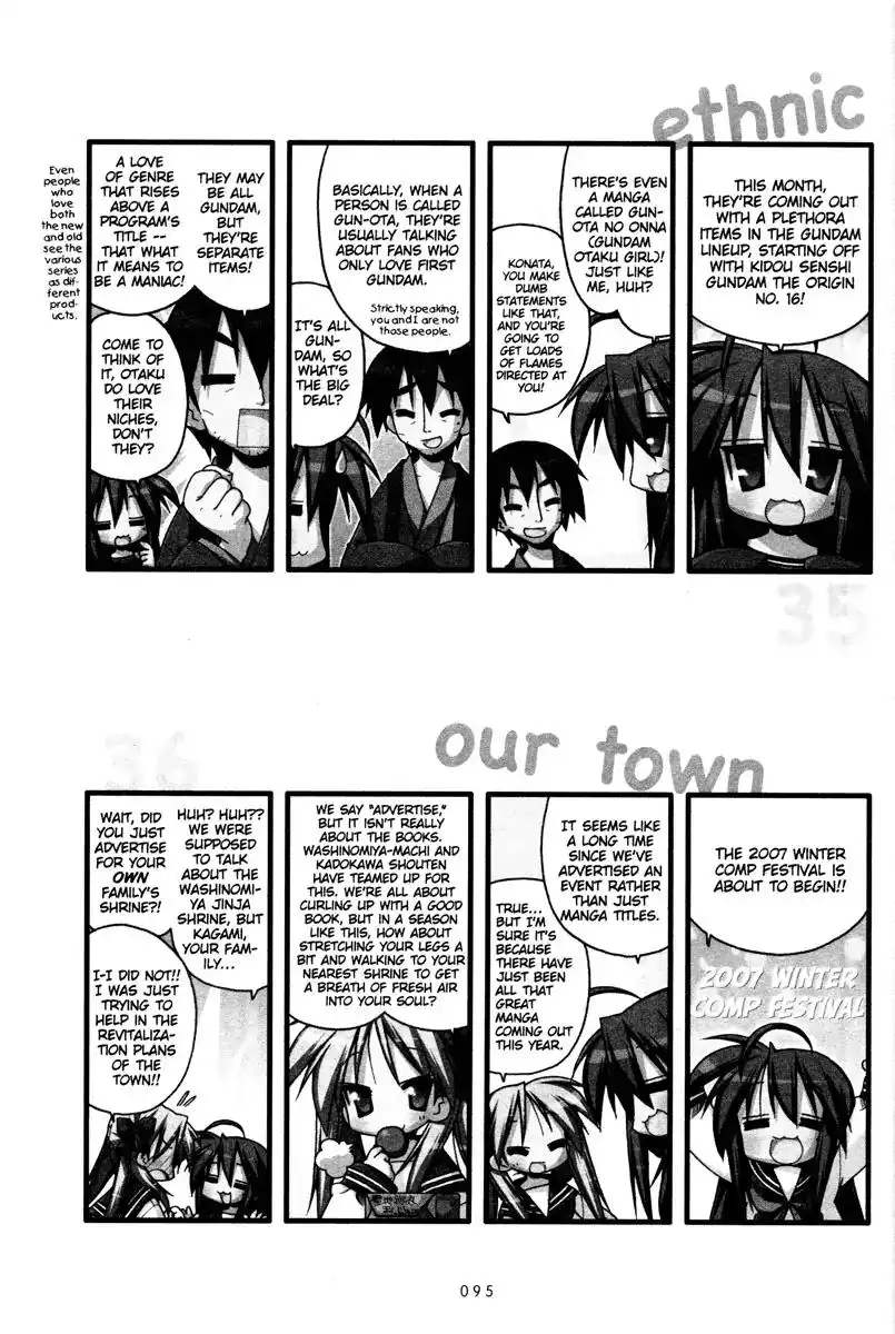 Lucky Star Chapter 237 3